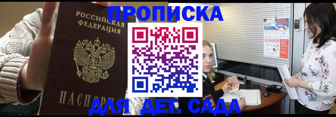 пропишу в квартире в Орловской области